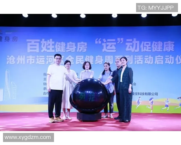 以全民体育运动促进健康与社会和谐持续发展的有效实践策略研究