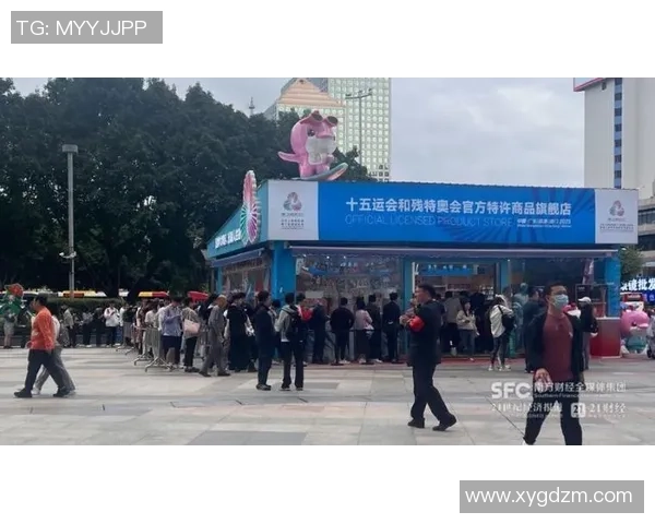 世界杯特许商品正式上线球迷热潮引发抢购盛况